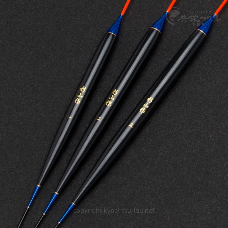 杉山作サーチ ホタロング