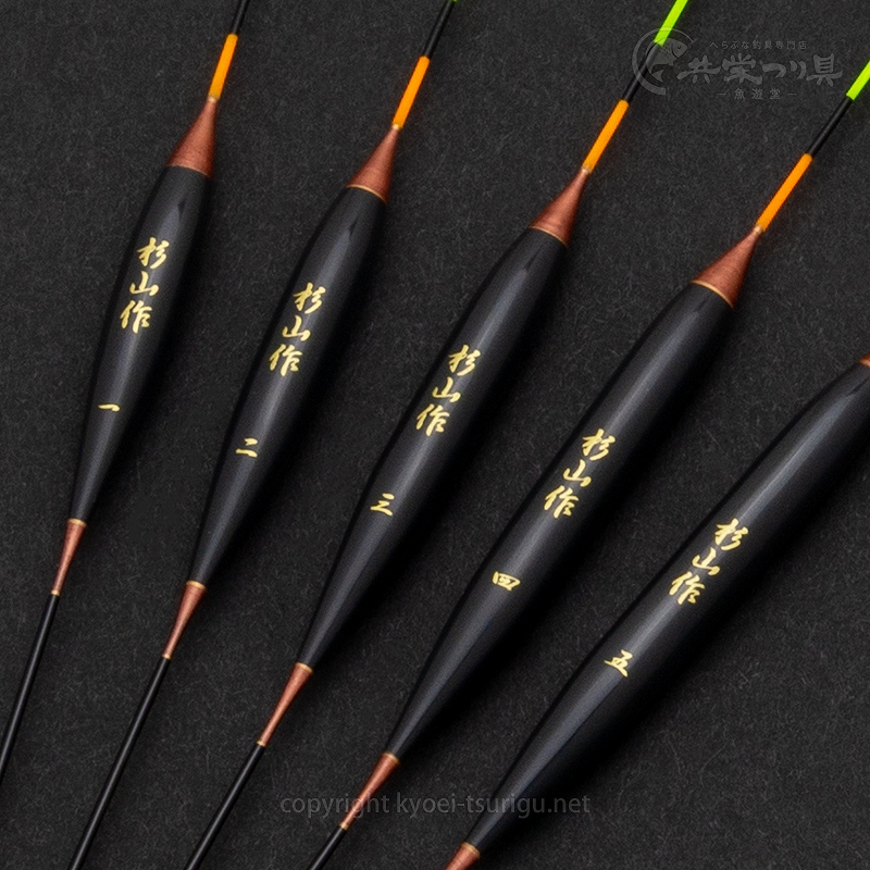 杉山作 サーチ（サバイブ・チョーチン抜きセット）